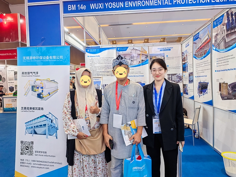 云顶集团3118acm环保印尼水展气浮机沉淀池.jpg